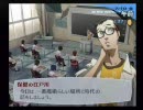 ペルソナ３フェスを実況初プレイ【勇者ジローの冒険：５３】