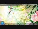 【初音ミク -Project DIVA-】 硝子の人形 【EXTREME】
