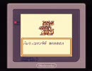 ＲＰＧ初クリアを目指す！ゴッドメディスン実況　その2