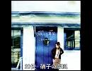 KOTOKO ランキング　BEST30　その１（30位→11位）