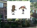 オープニングに惚れたからOmegaの視界を朗読実況part44