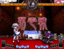 オレンジ(咲夜)VS愁月奏(幽々子)