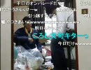 20100413-8暗黒放送R　布団屋がやってきた放送1/2