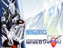 バンブラDXでIIDX「Bad Maniacs」
