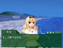 【しろクロ ～白いこころと黒いツルギ～】９月１０日Ｂ【プレイ動画】