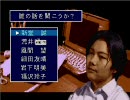 改造版 アパシー学校であった怖い話1995特別編  - 新堂誠