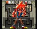 GRITZ/グリッツ　チェリーでプレイその１：８F