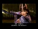 戦国無双２猛将伝 今川義元 第５話 関ヶ原の戦い 1/4