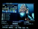 【ＤＳ実機】真・女神転生STRANGE_JOURNEY 【実況プレイ】Ｐａｒｔ69