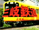 三岐鉄道北勢線