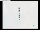 【司】MemoriesOff~僕の思い出のゲーム~Part33【実況】