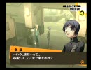 ペルソナ4初めて実況してご挨拶動画の構成悩み中パート132