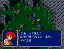 【ファイアーエムブレム　紋章の謎】人望無き王子の戦い【実況】　part2