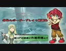 【S5】仮面のボーダーブレイク戦闘誌～45話【時報戦】