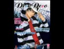 越前リョーマ「Dｒeaming on the Radio」歌ってみた（YUKA)