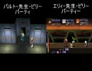 ゼノギアスRTA検証動画Part16・B