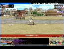 【三国群英伝】2010年4月14日 青鯖 国戦動画