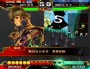 【三国志大戦３】酔狂先生が陸遜とランランルー62【VS号令単魏４】