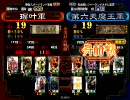 頑張って丞相に戻るインフル01