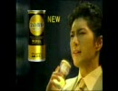 GACKT課長　CM