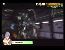 尻から火が出るボーダーブレイク　4発目