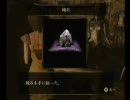 鋼の心で零～月蝕の仮面～を楽しむよ”冷静実況”part9