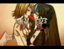 秘蜜〜黒の誓い〜を歌ってみた【この子】