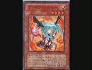 カードゲーム初心者が紹介動画。第二回「遊戯王」