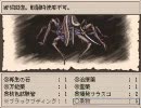 Ruina実況第三十二回