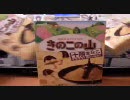 LoV開封動画　Part5  （無言）