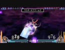 ディシディアUT　kaiとの戦い８　高校生活の始まり編