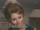 4/5 [洋画] 「昨日・今日・明日」（コメディー）字幕