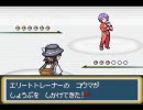 【東方人形劇】ぶらりリリカ人形とinジョウト編 part25【実況プレイ】