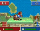 【FE 烈火の剣】男3人で嫁争奪戦 23章 part1 【リレー実況】