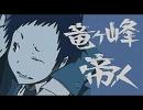 帝人くんとカラオケにいったら好きな歌いっぱいうたってくれたよ