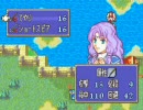 【FE 烈火の剣】男3人で嫁争奪戦 23章 part2 【リレー実況】