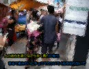 隅田川夏恋歌（A.I.デイトポップ）　カラオケ字幕