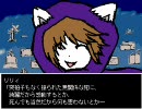 【VIPRPG】 ねむりのもり