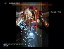 【XBLA】下手な人の斑鳩HARDプレイ動画
