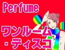 ひとりで、２００９年紅白歌合戦【ヒャダイン】　にワイプ歌詞　off vocal