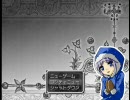らんだむダンジョンv1.24を動画作成テストついでに実況【3試目・前半】