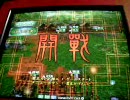 三国志大戦2　頂上対決(9/11)　【徐ぽんvs山本五十六】