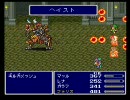 【FF5】世界を救えなかった男がクリスタルを守る【実況】‐21個目‐
