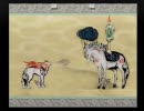 【エロゲ脳実況】大神 part9-2