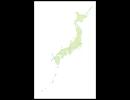日本一周するよ～その３９
