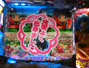 パチンコ【機動戦艦ナデシコＮＸ】これが漢の戦いだぁ～！－４７敗目－