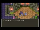 やってそうでやってなかったドラクエ３をほぼ初見プレイ　Part４４