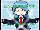 ポップン攻略インタビューの旅　恐怖？謎の案山子　第５話