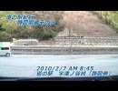 【道の駅紀行】静岡県編その３～玉露の里