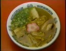 和歌山ラーメン